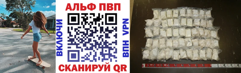 A-PVP Соль магазин сайты даркнета клад Аксай