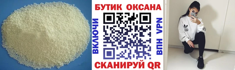 наркошоп  Аксай  БУТИРАТ вода 