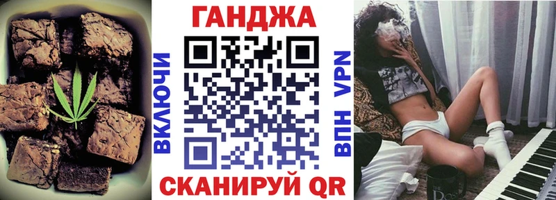 Печенье с ТГК марихуана  Аксай 