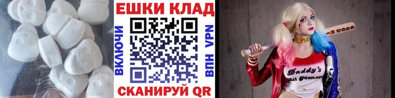 купить закладку  Аксай  Ecstasy DUBAI 
