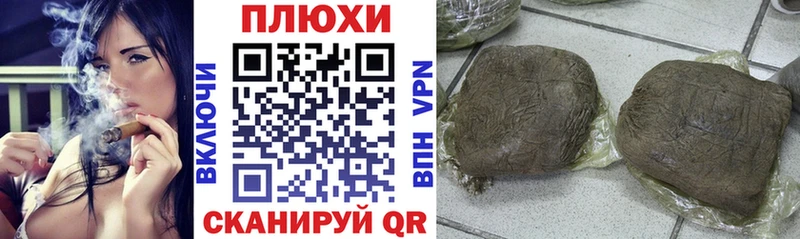 ГАШ гарик  как найти закладки  Аксай 