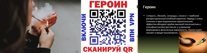 Героин Афган  Аксай 