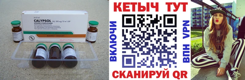 где можно купить   Аксай  ссылка на мегу ССЫЛКА  Кетамин VHQ 