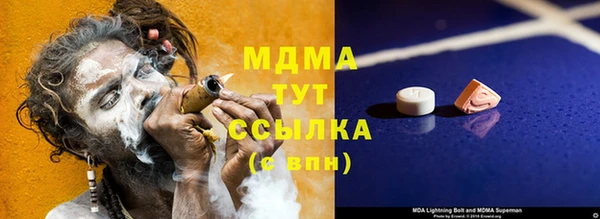 МДМА Абинск