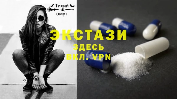 а пвп мука Абдулино