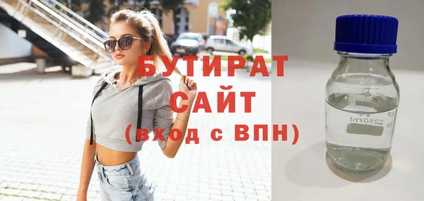 МДМА Абинск