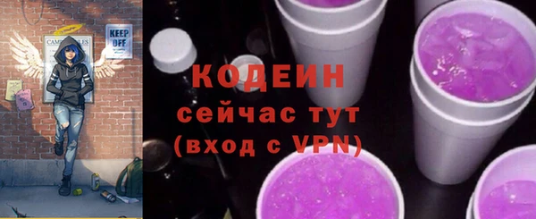 меф Горняк