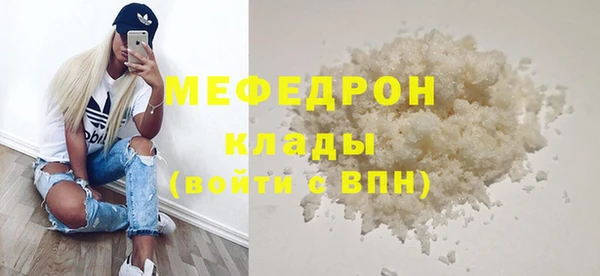экстази Абаза