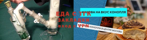 а пвп мука Абдулино