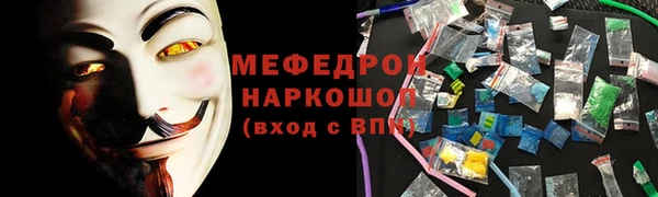 а пвп мука Абдулино
