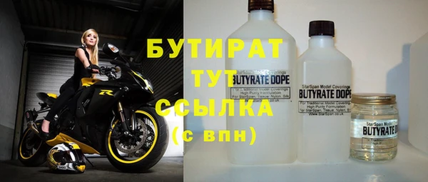 экстази Абаза
