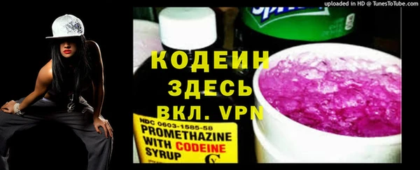 а пвп мука Абдулино
