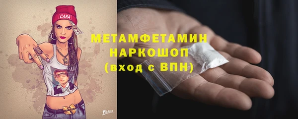 МДМА Абинск