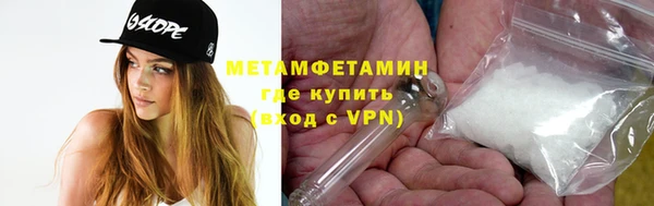 а пвп мука Горно-Алтайск