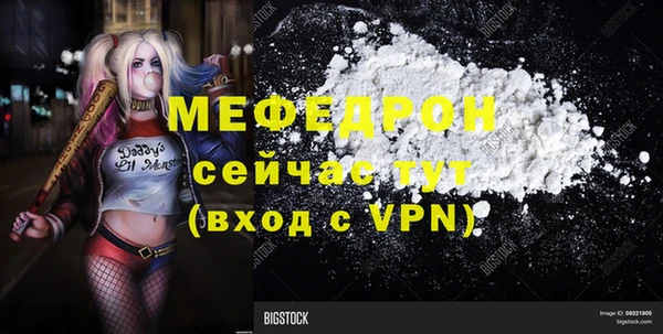 экстази Абаза