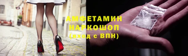 экстази Абаза