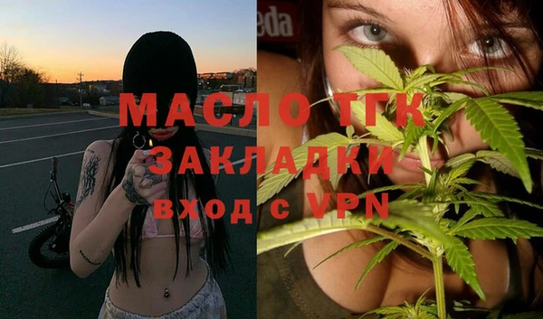 МДМА Абинск