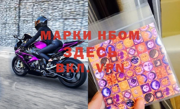 МДМА Абинск
