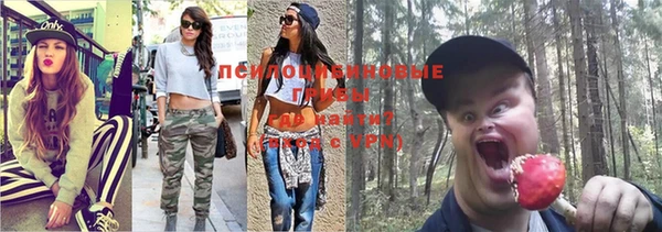 МДМА Абинск
