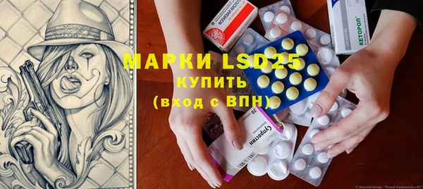 экстази Абаза