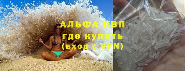 экстази Абаза