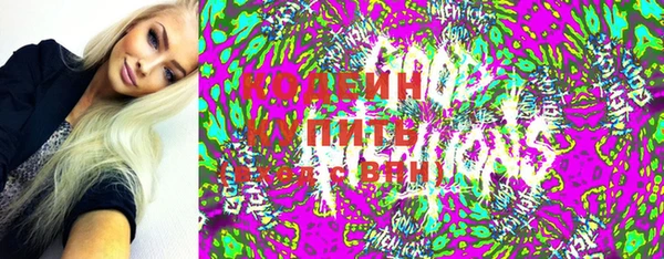экстази Абаза