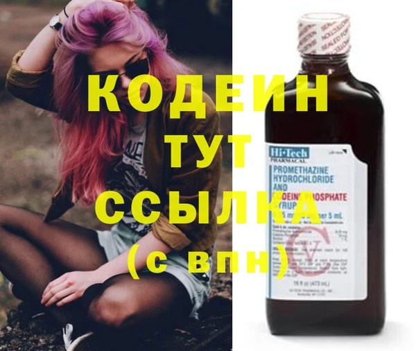 экстази Абаза