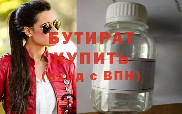 МДМА Абинск