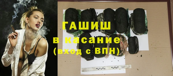а пвп мука Абдулино