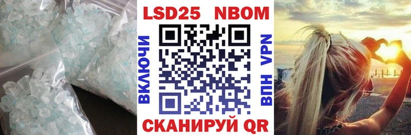 LSD-25 экстази ecstasy  это клад  Аксай 
