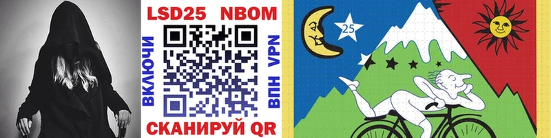 как найти закладки  Аксай  Марки NBOMe 1,8мг 