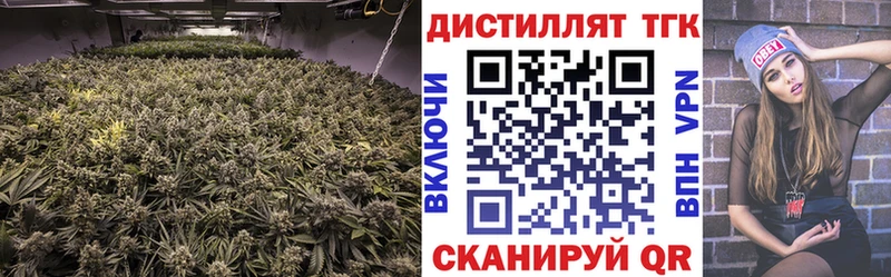 ТГК жижа Аксай